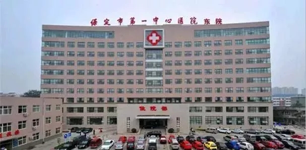 醫療行業(yè)：保定第一中心醫院無線覆蓋項目