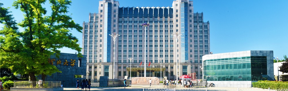 教育行業(yè)：威圖彙通(tōng)助力河北大學數據中心建設
