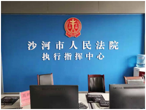 政府機(jī)關：沙河人(rén)民(mín)法院布線項目