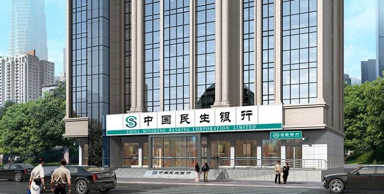 金(jīn)融行業(yè)：民(mín)生(shēng)銀行網點信息中心升級項目