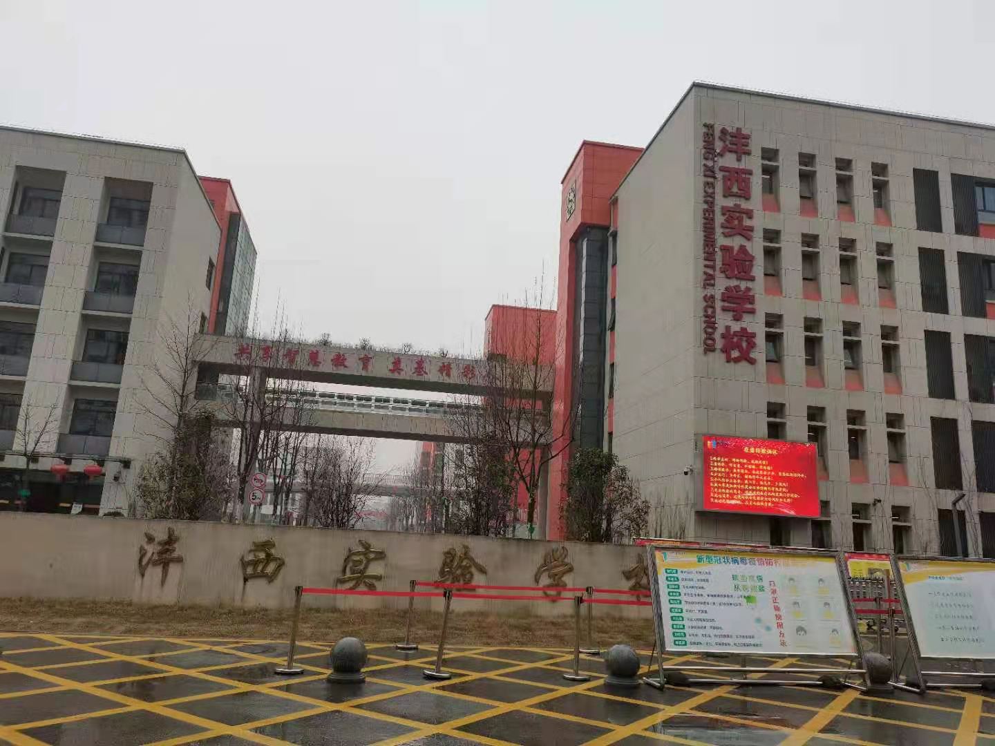 教育行業(yè)：西(xī)安市(shì)沣西(xī)實驗學校(xiào)項目智能化(huà)建設工(gōng)程