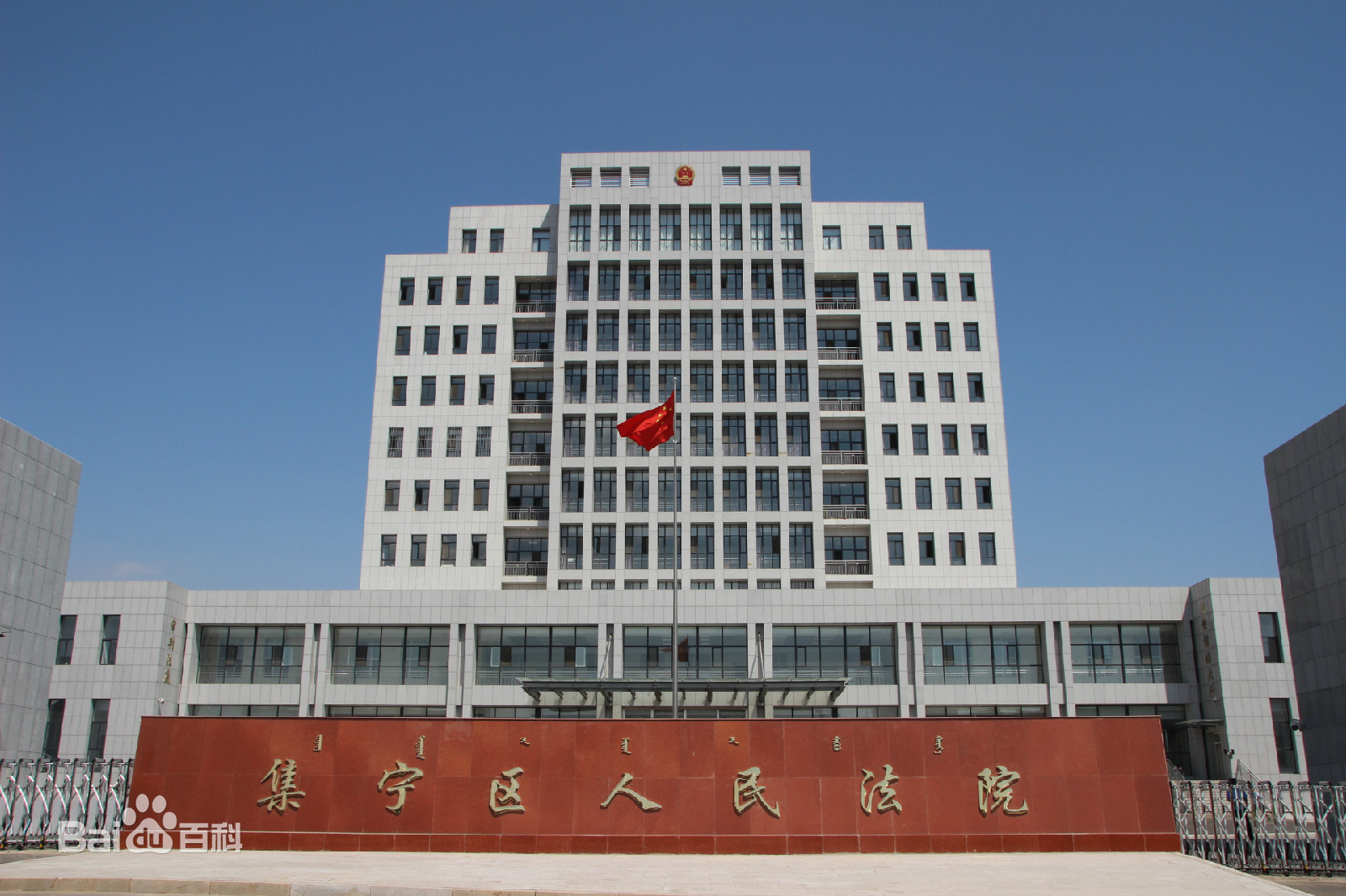政府機(jī)關：內(nèi)蒙古哈爾右翼前旗人(rén)民(mín)法院信息化(huà)機(jī)房(fáng)建設項目