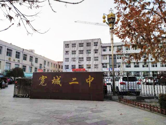 威圖彙通(tōng)助力承德市(shì)寬城(chéng)二中信息化(huà)建設