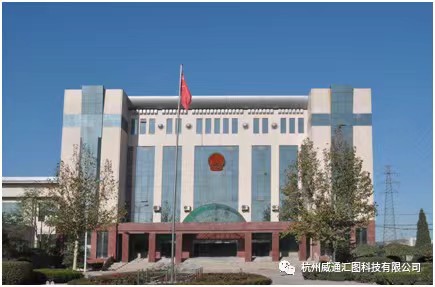 政府機(jī)關：石家(jiā)莊市(shì)鹿泉區(qū)人(rén)民(mín)法院信息化(huà)建設項目