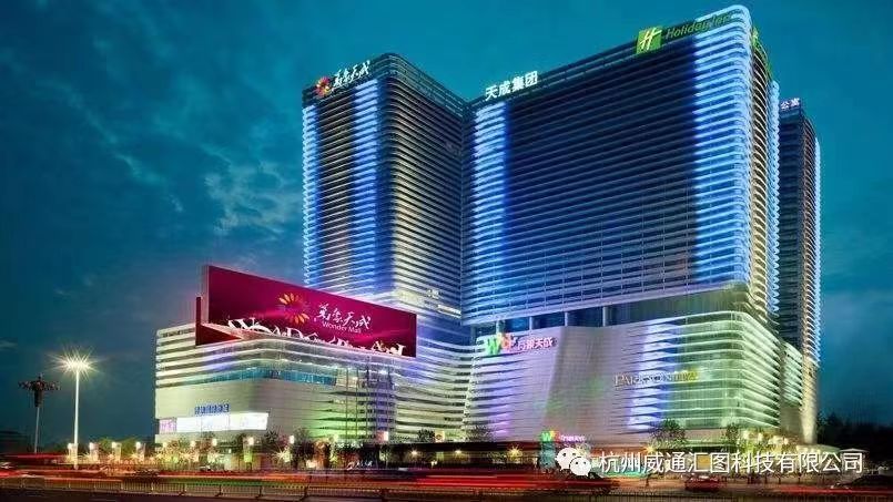 商業(yè)案例;石家(jiā)莊市(shì)萬象天成弱電(diàn)項目