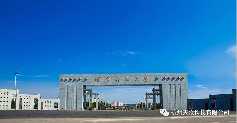 教育行業(yè)：河南科(kē)技(jì)大學多媒體(tǐ)教室與标準化(huà)考場(chǎng)新建項目