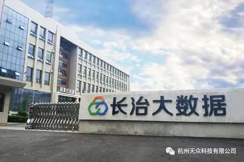 工(gōng)程案例：預端接布線系統助力山西(xī)省長(cháng)治市(shì)大數據中心擴容項目
