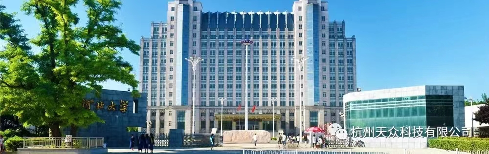 教育行業(yè)：威圖彙通(tōng)助力河北大學數據中心建設