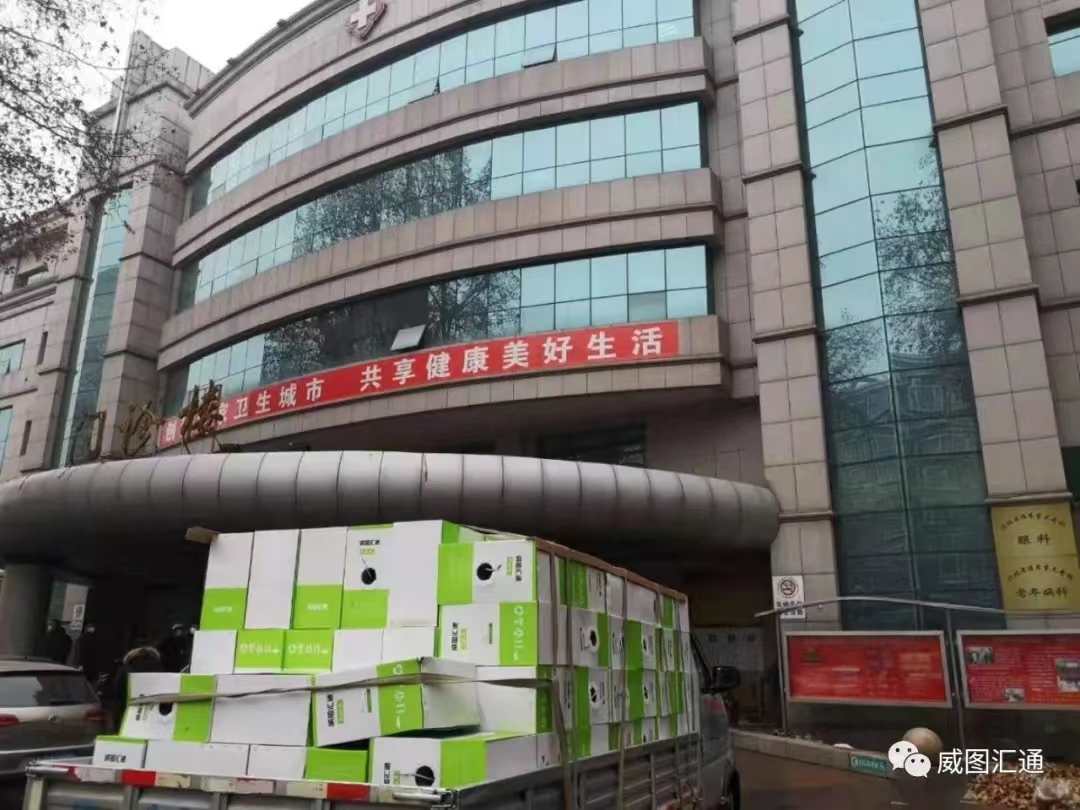 醫療行業(yè)：威圖彙通(tōng)支援石家(jiā)莊市(shì)第一醫院建設項目