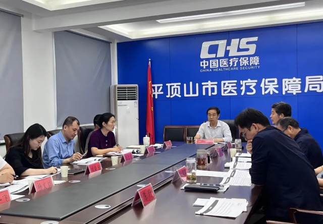 醫療行業(yè)：平頂山市(shì)醫保局辦公樓網絡布線