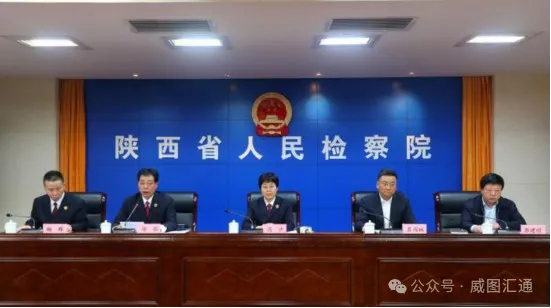 政法機(jī)關：陝西(xī)省人(rén)民(mín)檢察院機(jī)房(fáng)改造項目